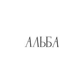 Логотип партнера
